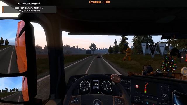 ЕТС2 ? ТРЕТИЙ ДЕНЬ В Delko 16.12.2021 смотреть онлайн