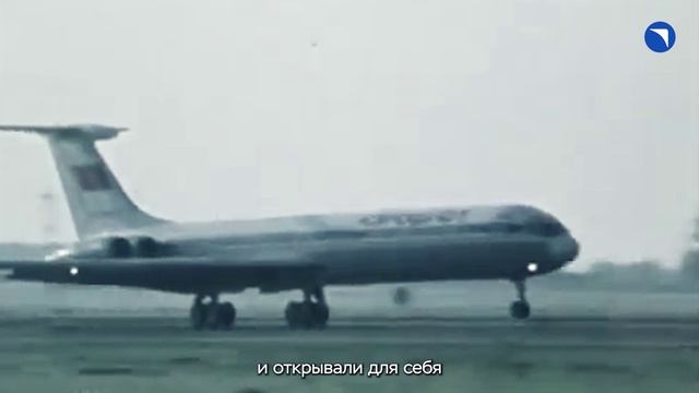 Аэрофлот и авиапром: 100 лет сотрудничества ✈️ смотреть онлайн