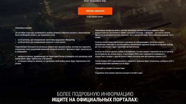 ПОСЛЕДНИЙ ШАНС СДЕЛАТЬ ГЛАВНЫЙ ВЫБОР! ВАЖНЫЕ АРГУМЕНТЫ ДЛЯ ПРИНЯТИЯ РЕШЕНИЯ ⚓ МИР КОРАБЛЕЙ или WoWs смотреть онлайн