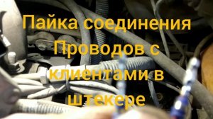 Устранение проблем электронной дроссельной заслонки