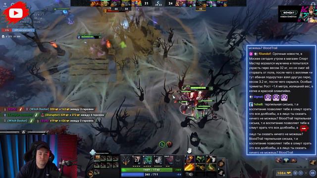 Фотограф на свадьбу кому нужен? |Golovach Dota 2 смотреть онлайн
