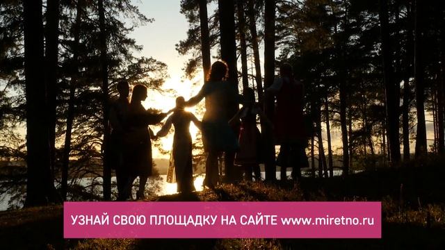 Большой этнографический диктант. Ролик 2