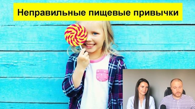 Вебинар «Прощай, диета!». Как избавиться от лишнего веса без диет, голодовок и стресса. смотреть онлайн