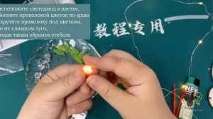 Светильник Ночник Облако с цветами сделай тренд своими руками