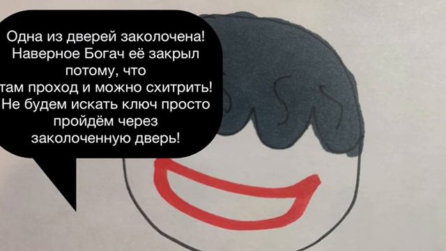 Таинственный замок часть 1 смотреть онлайн