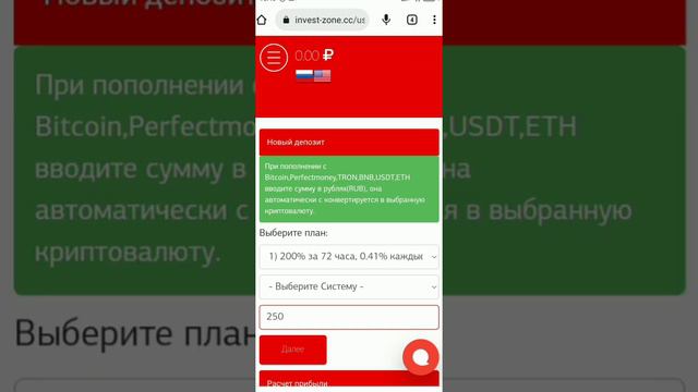 новый сайт 😱 смотреть онлайн