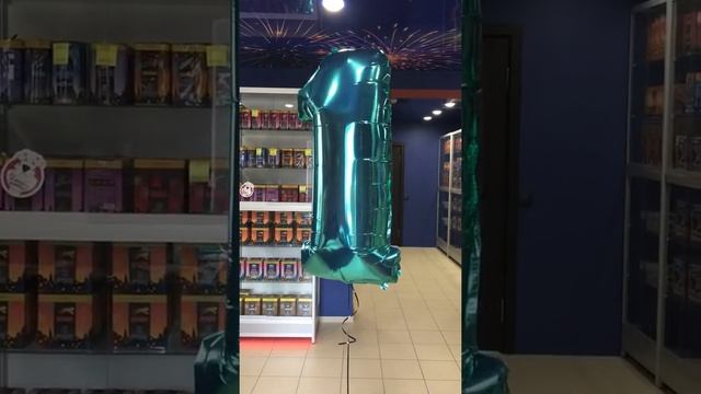 Шар Цифра 1 (Тиффани) 901761TF смотреть онлайн