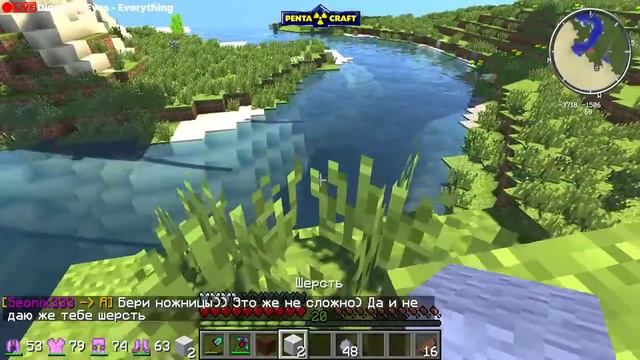 Нужно больше ресурсов! Pentacraft - #2 [Запись Стрима][Часть 2] смотреть онлайн