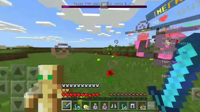 Вайп... //SanCraft смотреть онлайн