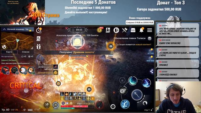 🔴 Black Desert Mobile [EUROPE - Balenos] - Ламповое общение/Ответы на вопросы #25 смотреть онлайн