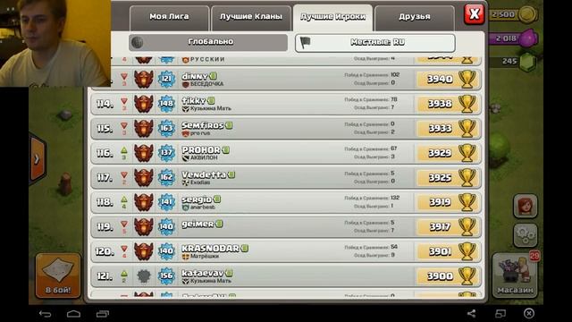 Начинаем играть заново! О_О Clash of clans НАЧАЛО смотреть онлайн