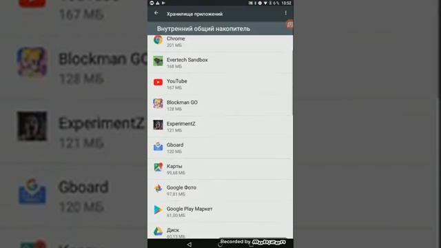 Как очистить планшет в настройках ? смотреть онлайн