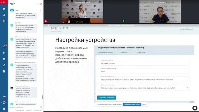 Опыт Построения Систем От Компании Интегратора И Производителя смотреть онлайн