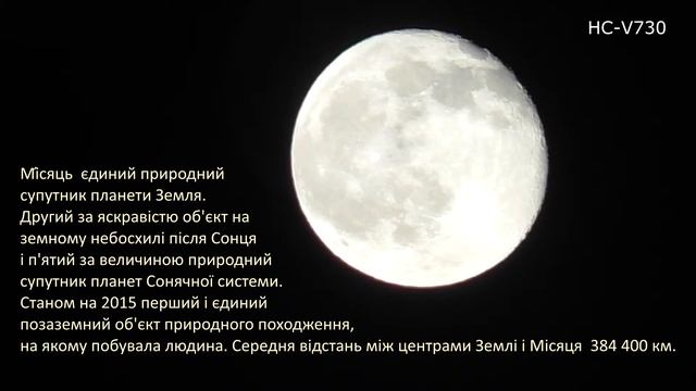 Крутая камера Full HD. Снимаем Луну! смотреть онлайн