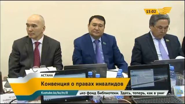 Сенаторы рассмотрели Конвенцию о правах инвалидов смотреть онлайн