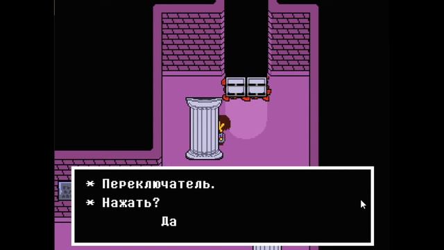 Undertale РУИНЫ #1 смотреть онлайн