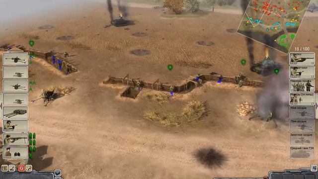 прохождение уровня последний рубеж-men of war 2# часть смотреть онлайн