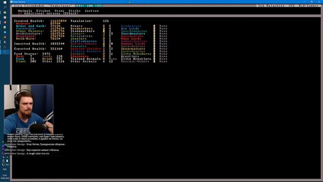 Ставлю опыты над гоблинами в Dwarf Fortress [#04] смотреть онлайн