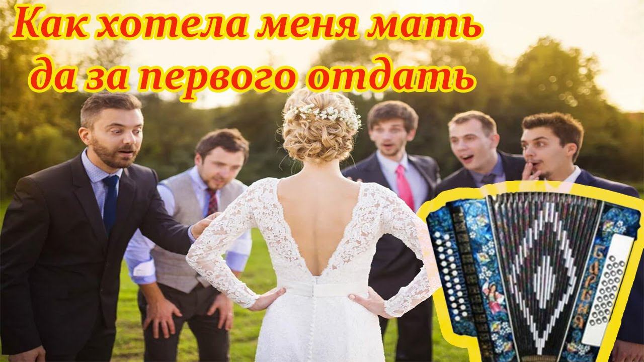 Как хотела меня мать разбор. 20000 подписчиков! Благодарю вас друзья! смотреть онлайн