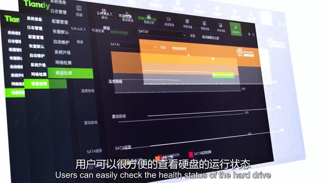 Seagate I Tiandy & SkyHawk Health Management: Part 1 смотреть онлайн