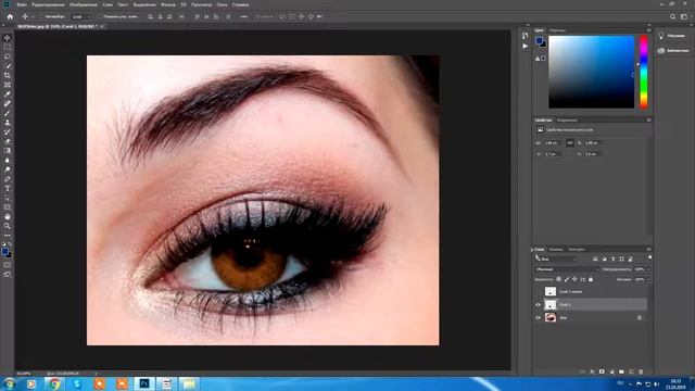 ИЗМЕНИТЬ ЦВЕТ ГЛАЗА-Adobe Photoshop CC смотреть онлайн