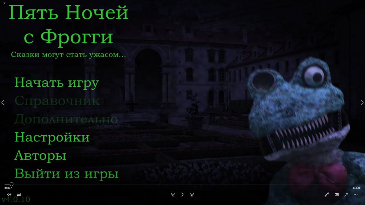 Crazy Frog Атакует | Пять Ночей С Фрогги [#1]