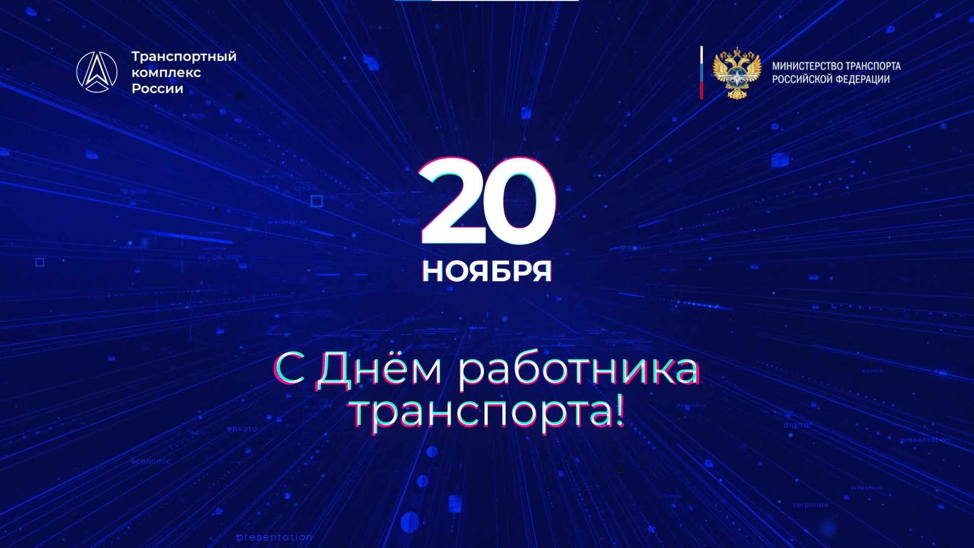 Marat_Husnullin_FullSpeech