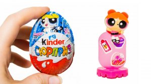СУПЕРКРОШКИ в Киндер Сюрприз Новая Серия Игрушек по мультфильму Powerpuff Girls