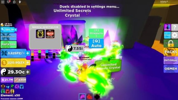 ВСЕ СЕКРЕТЫ ОБНОВЛЕНИЯ ? РОБЛОКС СИМУЛЯТОР НИНДЗЯ | Roblox Ninja Legends 2020