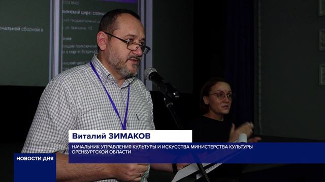 ОСОБЫЙ ПОКАЗ