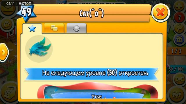 напоминаю о конкурсе//новый 49 уровень скоро 50//вместе мы сила 💋❤️ смотреть онлайн