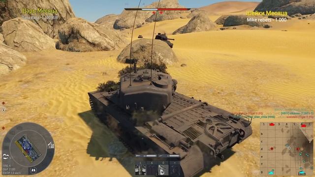 T34 Нагибай БЕСПЛАТНО в War Thunder смотреть онлайн