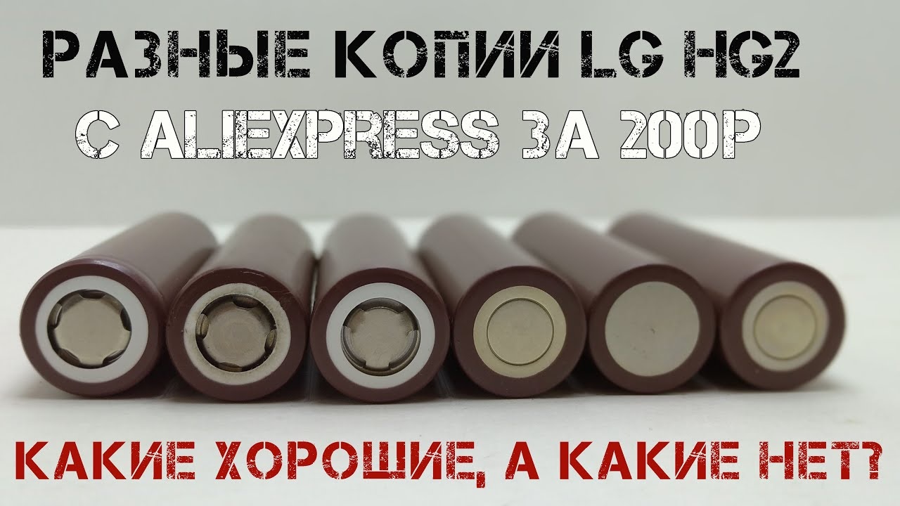 Разные копии шоколадки LG HG2 с Алиэкспресс - хорошие и не очень смотреть онлайн