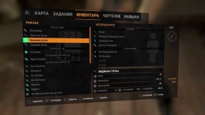 БЫСТРАЯ ПРОКАЧКА НАВЫКОВ ЛЕГЕНДЫ DYING LIGHT! ГАЙД + ДЮП ДЛЯ НОВИЧКОВ 2018!