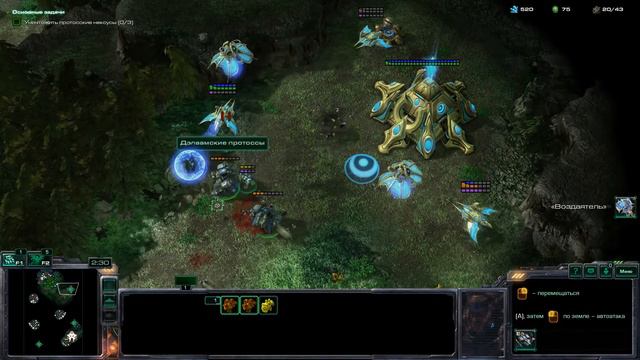Starcraft 2: Wings of liberty ► Прохождение компании ► Stream смотреть онлайн