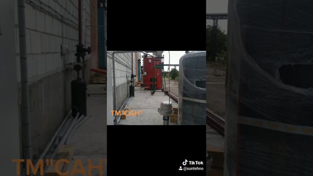 Твердотопливный парогенератор ТМ"САН" 500кВт/800кг пара смотреть онлайн