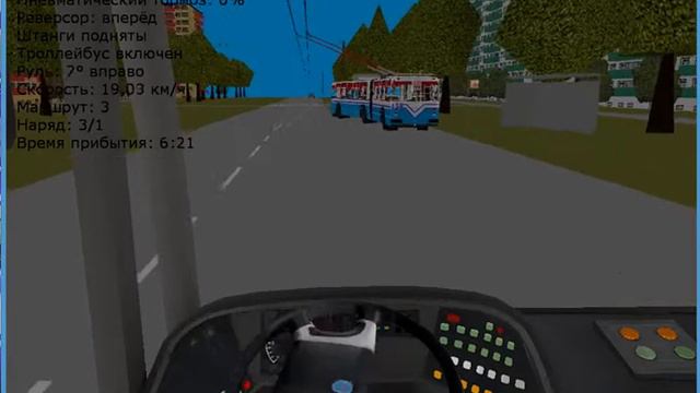 Trancity Городок