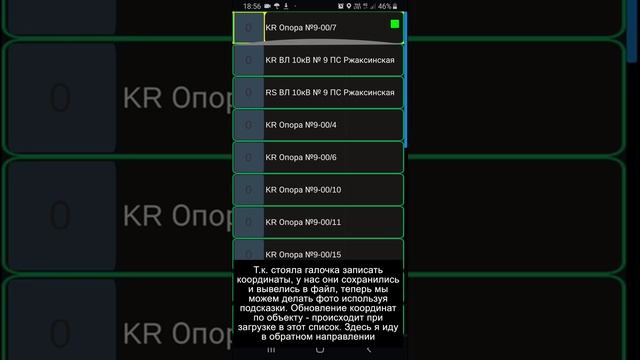 Обзор программы Фото ремонтов смотреть онлайн