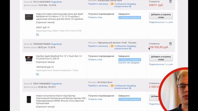 Покупаем оригинальные Apple AirPods c Алиэкспресс смотреть онлайн