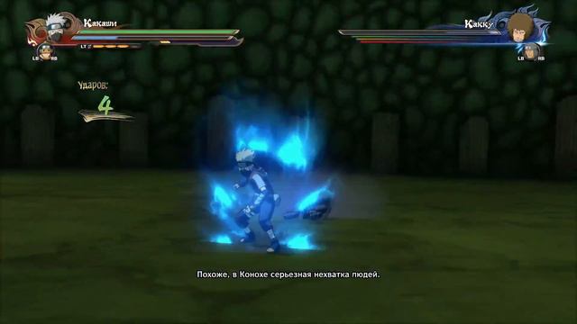 прохождение игры NARUTO SHIPPUDEN: Ultimate Ninja STORM 4 часть 2 смотреть онлайн