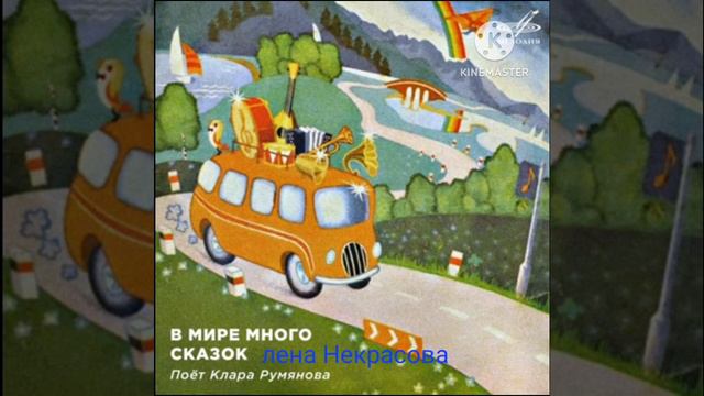 мамонтёнка клара румянова #10