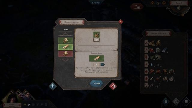Siege Survival: Gloria Victis / Ремесленный район / Эпизод 3 смотреть онлайн