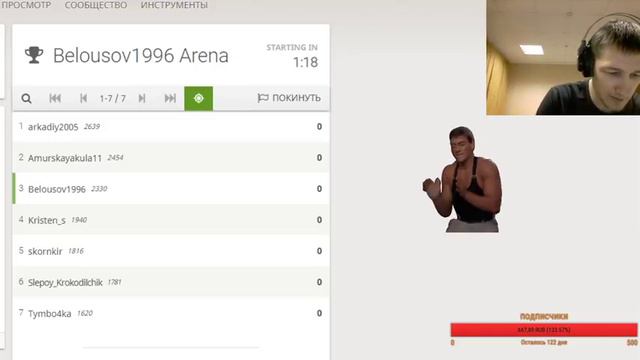 [Ru] 18.02.2020г. В 17:00 Стрим.Поговорим о девушках,а потом поиграем в шахматы на lichess.org. смотреть онлайн