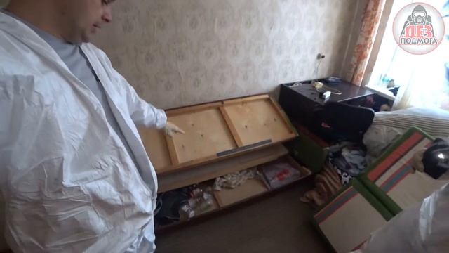 Клопы подготовка комнаты перед обработкой смотреть онлайн