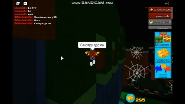 КАК ПРОЙТИ КВЕСТ "НАЙДИ МЕНЯ"?! | Roblox смотреть онлайн