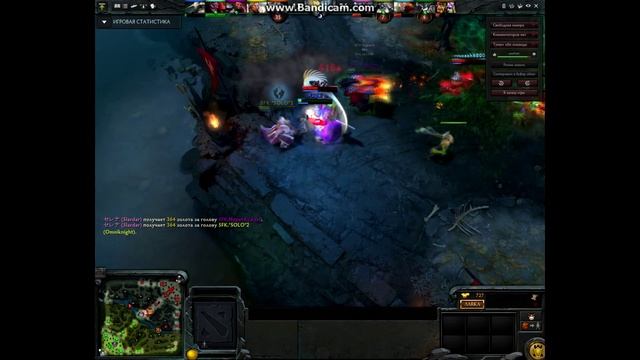 DOTA 2 #1 | Slardar | DROP IT смотреть онлайн