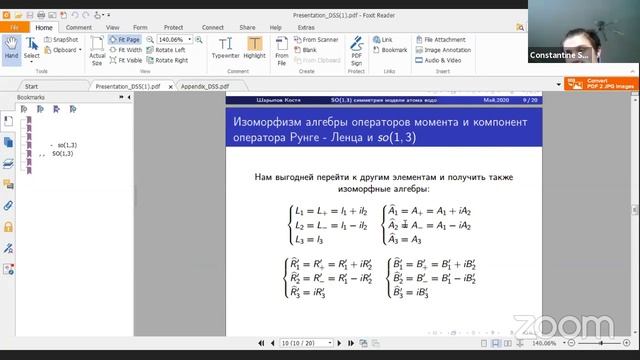 Константин Шарыпов — Задача Кеплера при положительных энергиях, группа SO(1, 3) (часть 1/2) смотреть онлайн