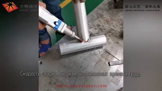 Лазерная сварка алюминия - ручная сварка металла лазерная машина смотреть онлайн