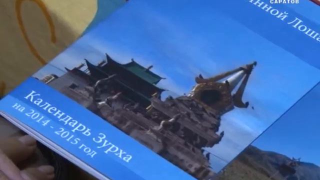 Практикующий шаман презентовал свою книгу смотреть онлайн