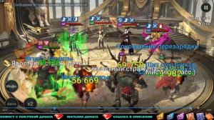 Вогот ЛУЧШИЙ ЭПИК в Raid Shadow Legends